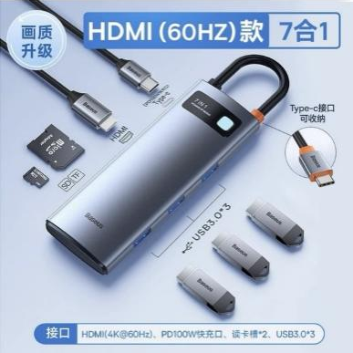 答问卷赢好礼,海克斯康2024年客户满意度调查盛大开启