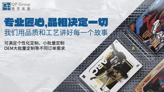 隽思集团APS项目启动