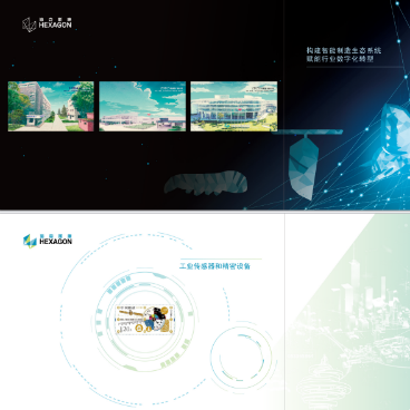 答问卷赢好礼,海克斯康2024年客户满意度调查盛大开启