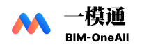 一模通 BIM-OneAll