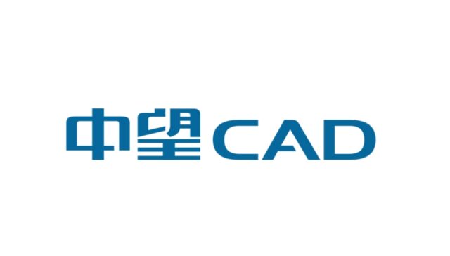 中望CAD与印尼建筑公司CBM加强合作，帮助提高设计效率