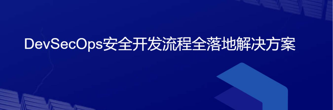 浩达恒业 软件成分分析平台