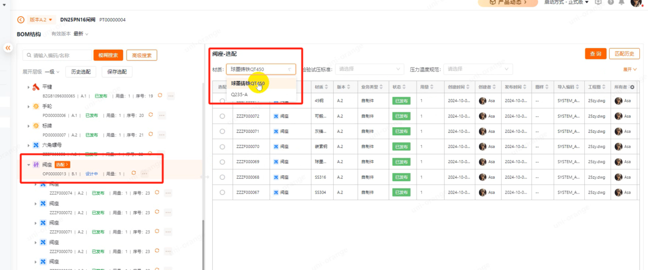小样图
