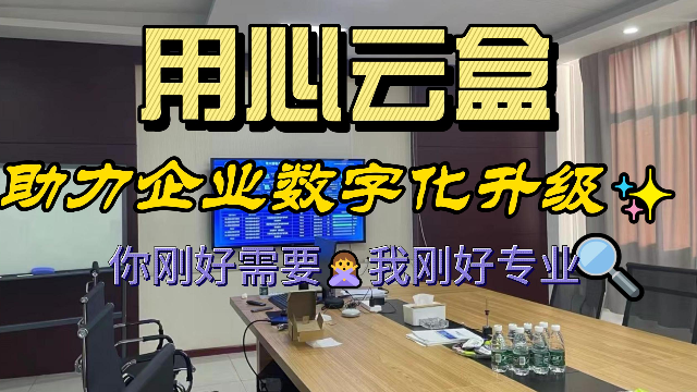 企业伙伴案例！机电行业生产管理看板交付，助力企业数字化管理升级！