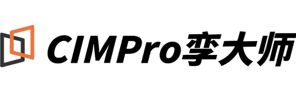 CIMPro孪大师