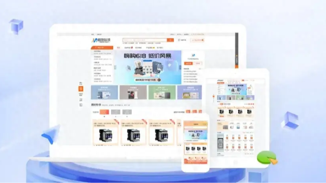 SaaS商城-为您提供全行业全场景的电子商务系统