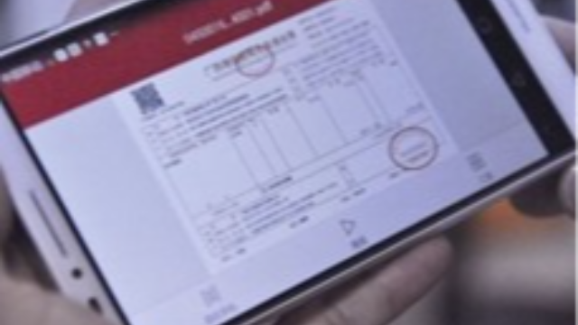 电子发票的孪生兄弟是谁？