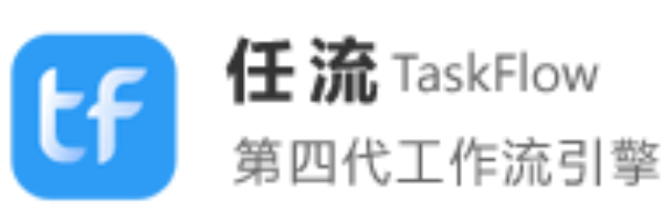 TaskFlow工作流引擎