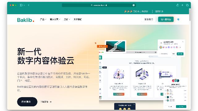 内容中台工具是什么？企业为什么需要？