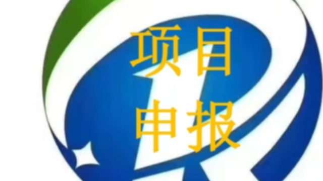 工信部关于组织开展2024年度中小企业“揭榜”工作的通知