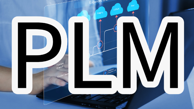 泵/阀门行业的6款主流ERP/MES/PLM软件和部署顺序