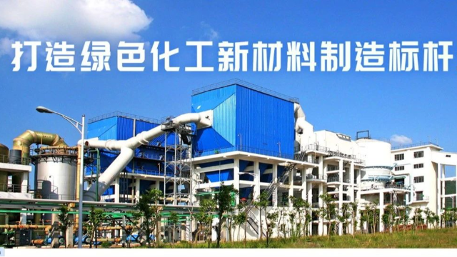 中设智控与云硫矿业深度合作推进供应链管理数字化转型