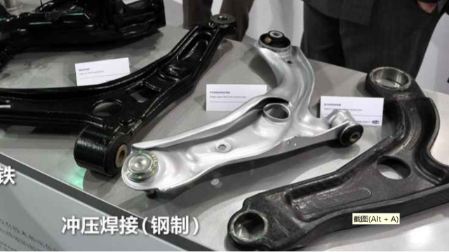 汽车摆臂行业数字化转型方案及MES系统具体功能介绍