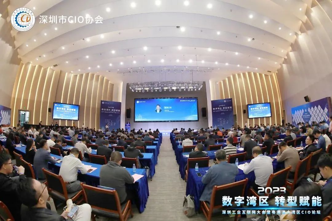 【2024深圳CIO冬季论坛】领驭科技邀您共赴数字经济新征程!