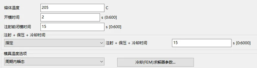 技术分享 | 急冷急热工艺的设置方法