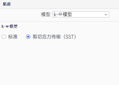 基于PERA SIM Fluid的汽车电子水泵分析