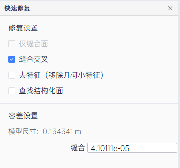 基于PERA SIM Fluid的汽车电子水泵分析