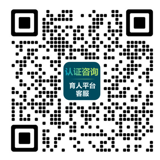 直播回放 | PC-DMIS认证考试有用吗?认证证书怎么考?