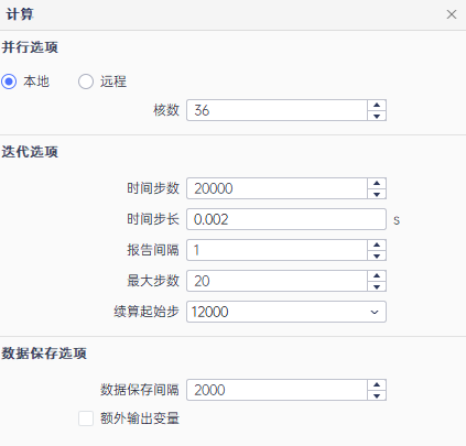 基于PERA SIM Fluid的船体静水阻力仿真(内含免费培训)
