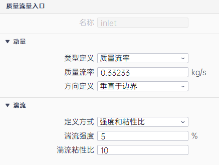 基于PERA SIM Fluid的汽车电子水泵分析