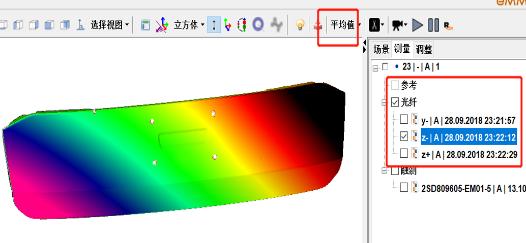 质量管理 | 海克斯康3D尺寸数据管理软件助力知名车企质量提升