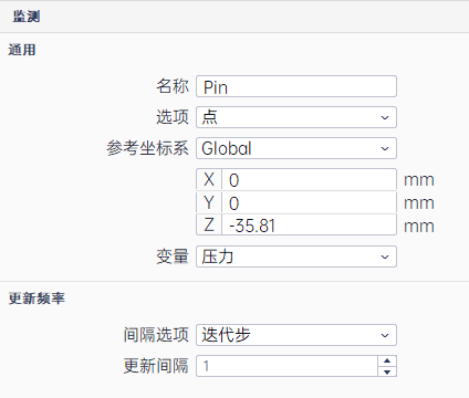 基于PERA SIM Fluid的汽车电子水泵分析