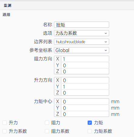 基于PERA SIM Fluid的汽车电子水泵分析