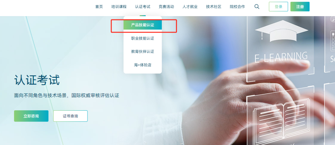 直播回放 | PC-DMIS认证考试有用吗?认证证书怎么考?
