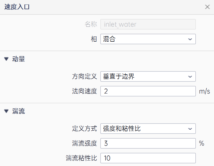 基于PERA SIM Fluid的船体静水阻力仿真(内含免费培训)