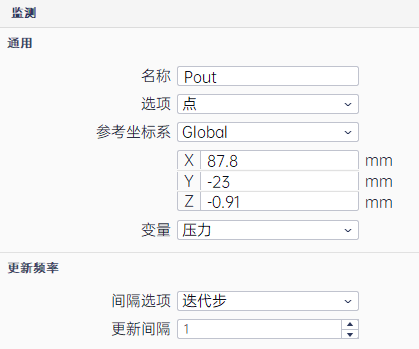 基于PERA SIM Fluid的汽车电子水泵分析