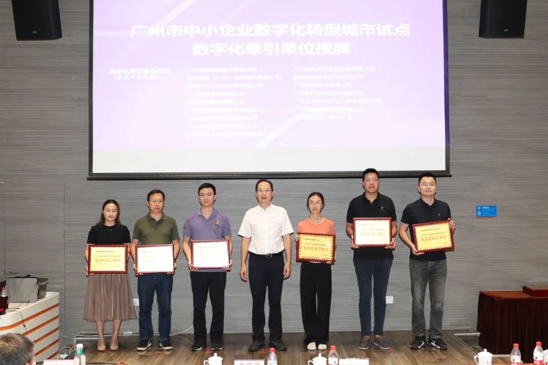 贡献数字化牵引力,格创东智加速工业高质量发展