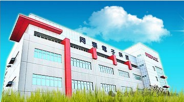 同扬光电(江苏)有限公司选择SIPM/PLM