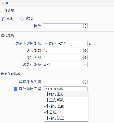 基于PERA SIM Fluid的汽车电子水泵分析