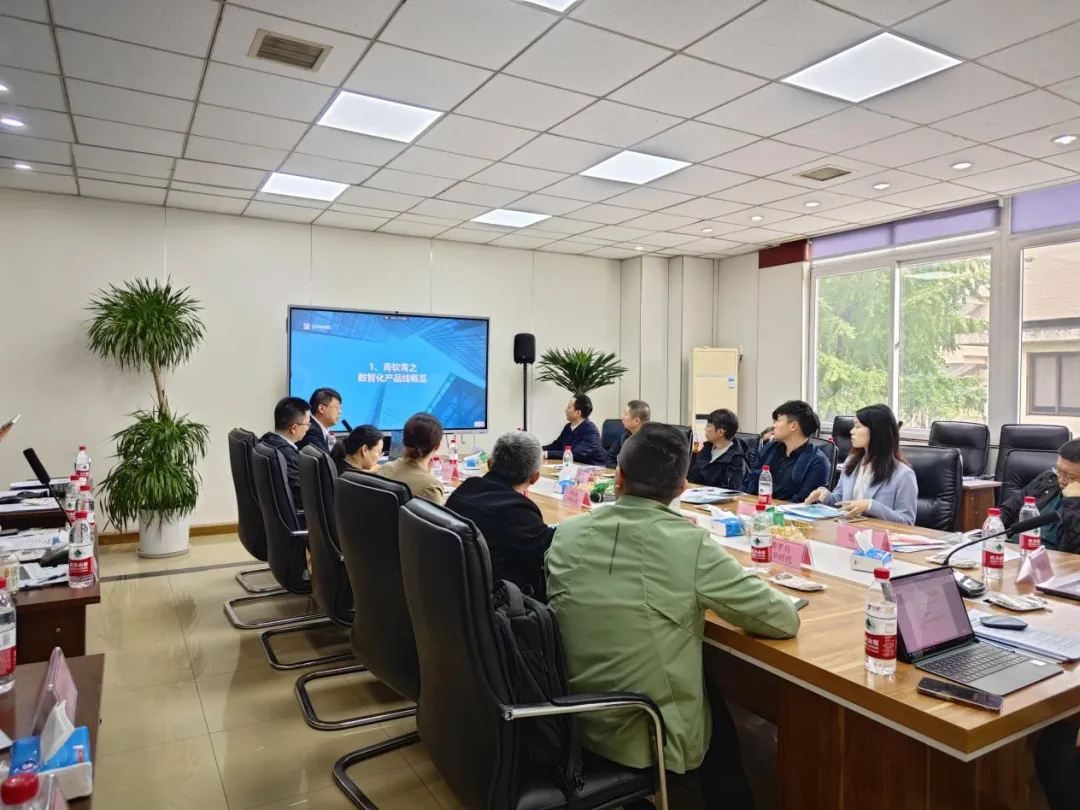 科创天府 智汇蓉城_成都高新区“校企双进·找矿挖宝”暨实验室智能化成果转化项目对接会在青软青之成功举办