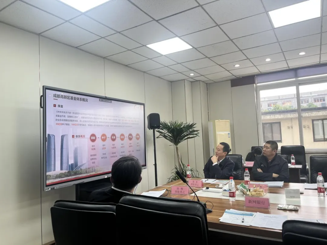 科创天府 智汇蓉城_成都高新区“校企双进·找矿挖宝”暨实验室智能化成果转化项目对接会在青软青之成功举办