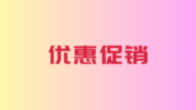 豆包推出 30 天免费订阅权益：覆盖高级模型试用与标准套餐