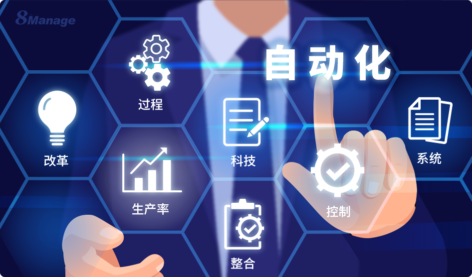 采购数字化转型手册：把握生产力提升的关键步骤