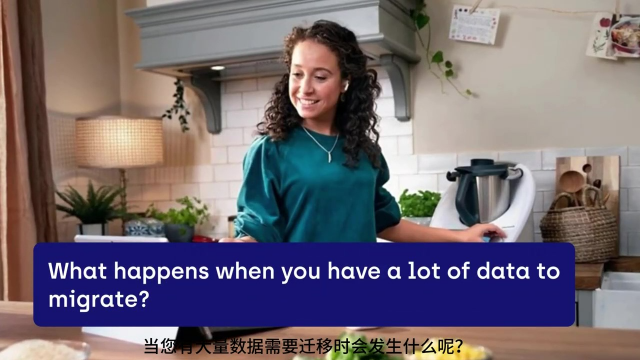 福维克家电Vorwerk：如何在SAP迁移中实现接近零停机