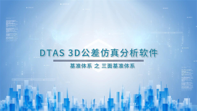 深陷 “经验依赖” 怪圈，三面基准体系设计何时破局？