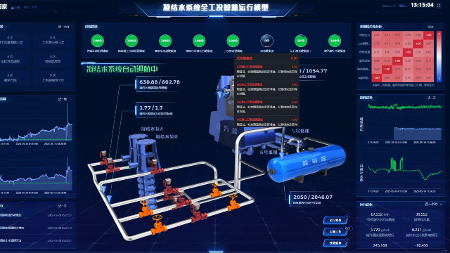 天洑工业AI底座荣获2024年度江苏省人工智能学会科技成果奖二等奖
