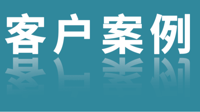 客户案例 | Vertiv使用Ansys数字工程技术推动研发转型