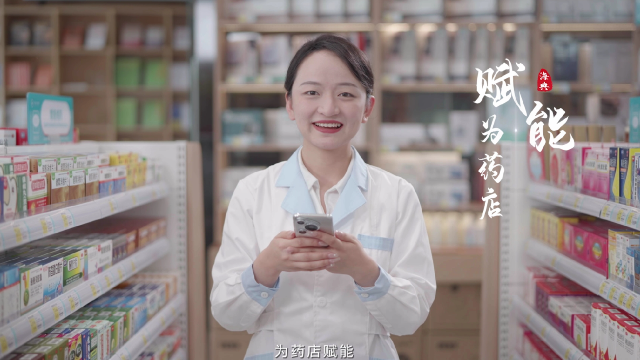 海典软件全新品牌宣传片上线，以数智化力量，为药店赋能，为药品供应链赋能，为健康产业赋能，“数”说药品的智慧之旅