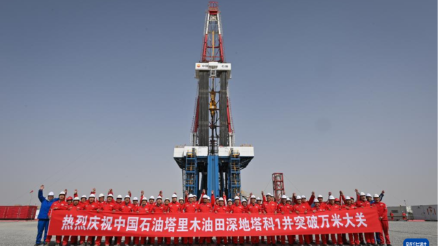 机器学习加石油钻井，中东大户看了都忍不住一试