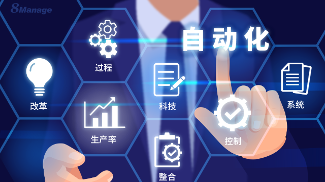 采购数字化转型手册：把握生产力提升的关键步骤