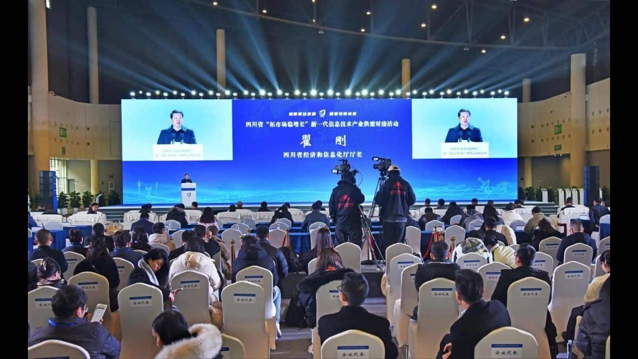 青软青之亮相四川省“拓市场稳增长”新一代信息技术产业供需对接活动