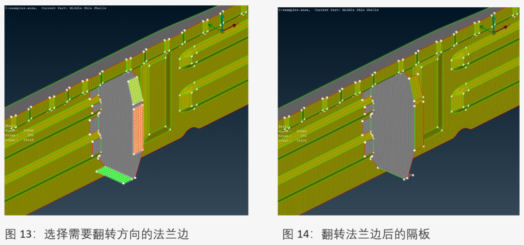 ANSA插件 | Bulkhead工具 快速生成加固件