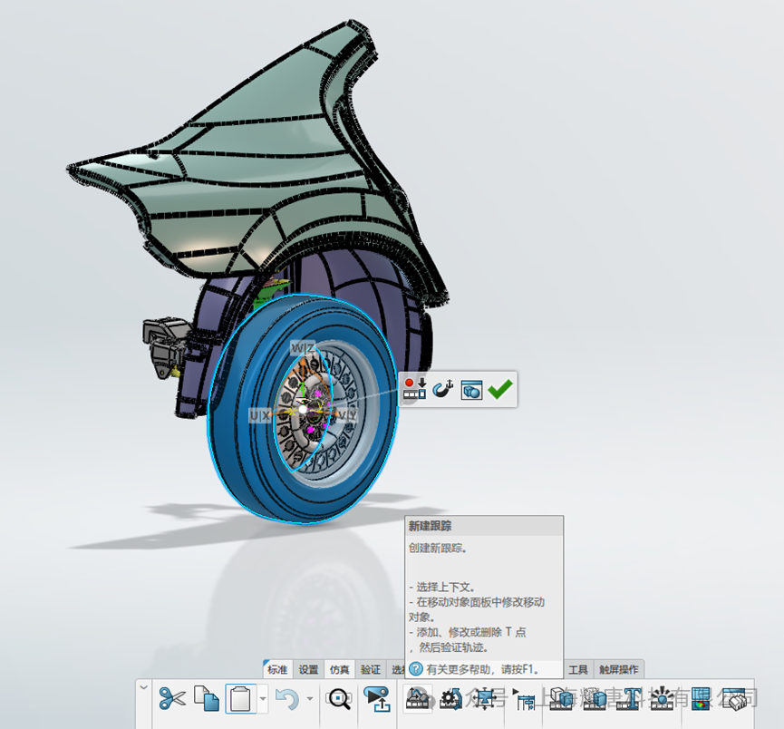 CATIA DMU Fitting Simulator拆装分析模块应用