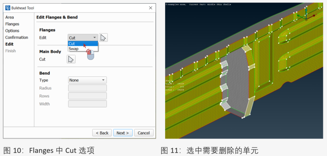 ANSA插件 | Bulkhead工具 快速生成加固件