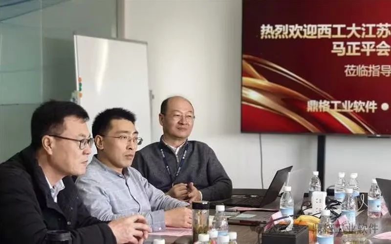 共谋发展，智创未来 | 鼎格工业软件与西工大江苏校友企业家深度交流