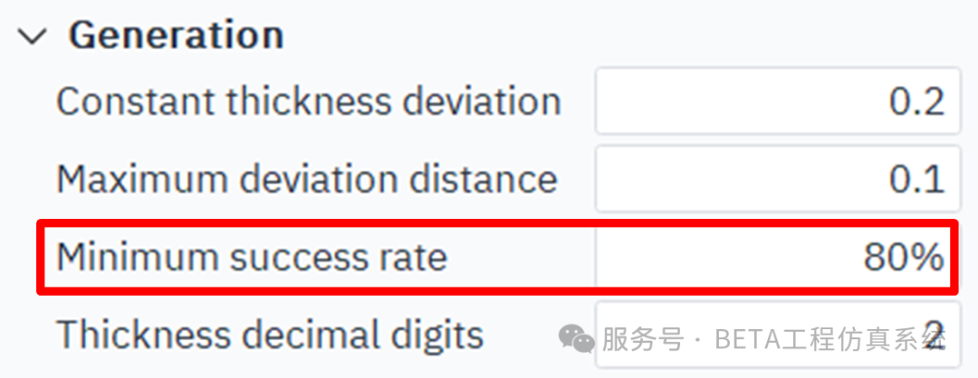 功能揭秘-ANSA v25中的脏几何抽中面